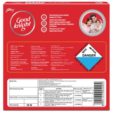 Good Knight Maha Jumbo Mosquito Repellent Coil