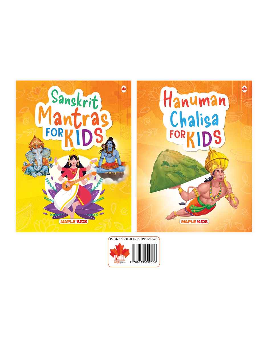 Shlokas and Mantras and Hanuman Chalisa for Kids Age 2+ (Illustrated) (Set of 2 Books)
