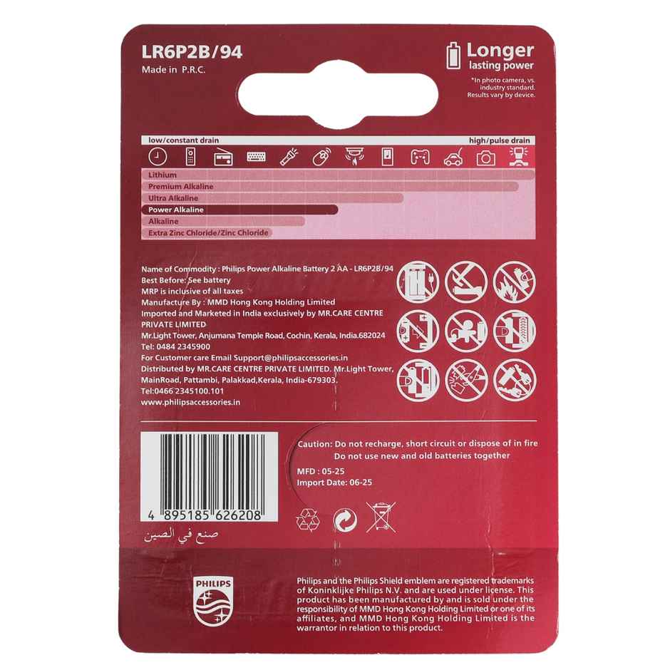 Philips Battery cells Power Alkaline AA LR6P2B/94