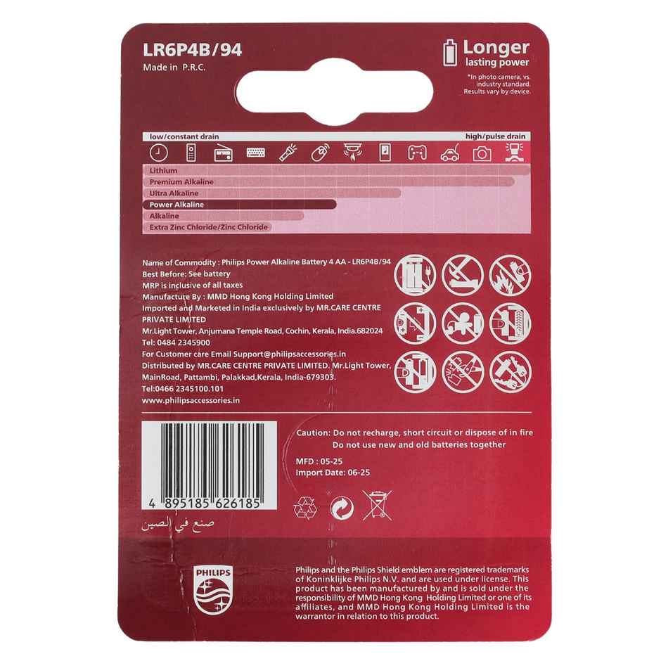 Philips Battery cells Power Alkaline AA LR6P4B/94
