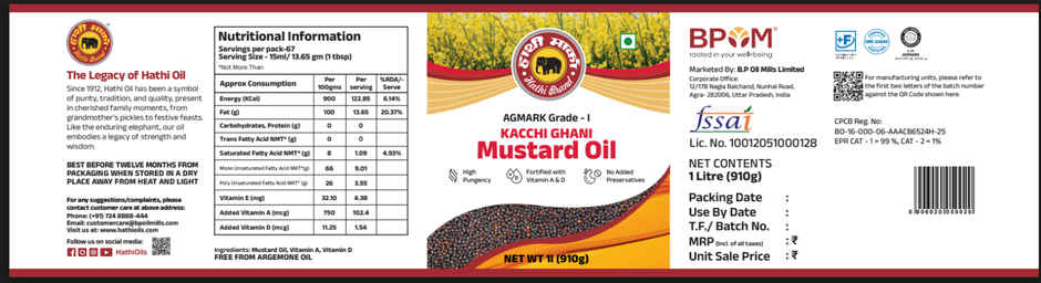 Hathi Mustard Oil | Pet Bottle
