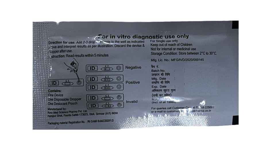 AccuTest HCG One Step Urine Pregnancy Test Kit