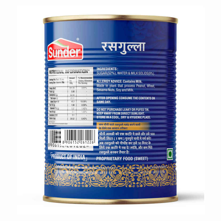 Sunder Rasgulla