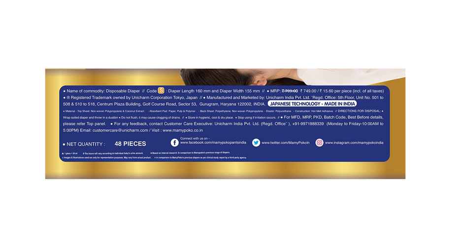 Mamypoko Extra Absorb Baby Diapers | Pant Style | S | 48 pcs