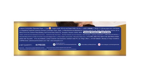 Mamypoko Extra Absorb Baby Diapers | Pant Style | S | 48 pcs