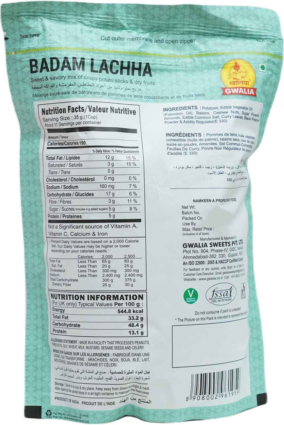 Gwalia Badam Lachha