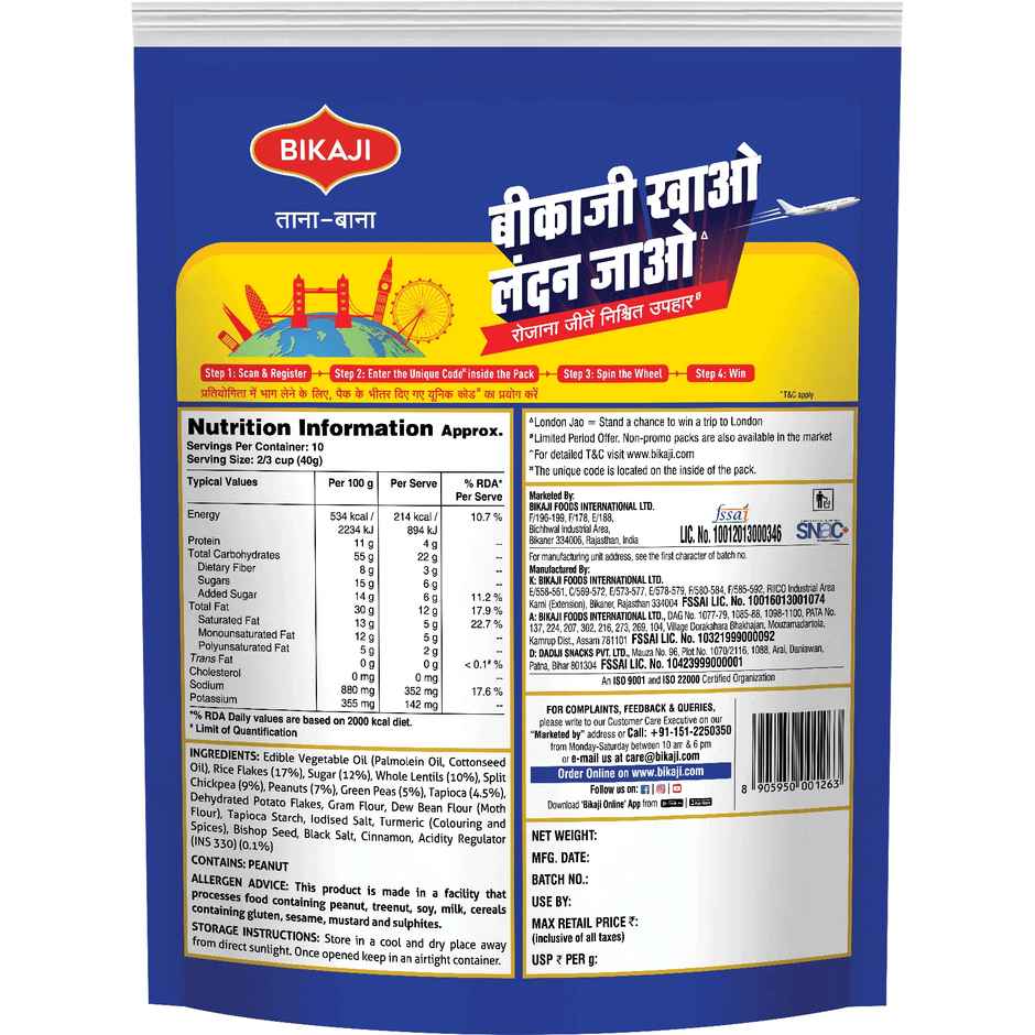 Bikaji Tana Bana Khatta Mitha | Tangy & Savory