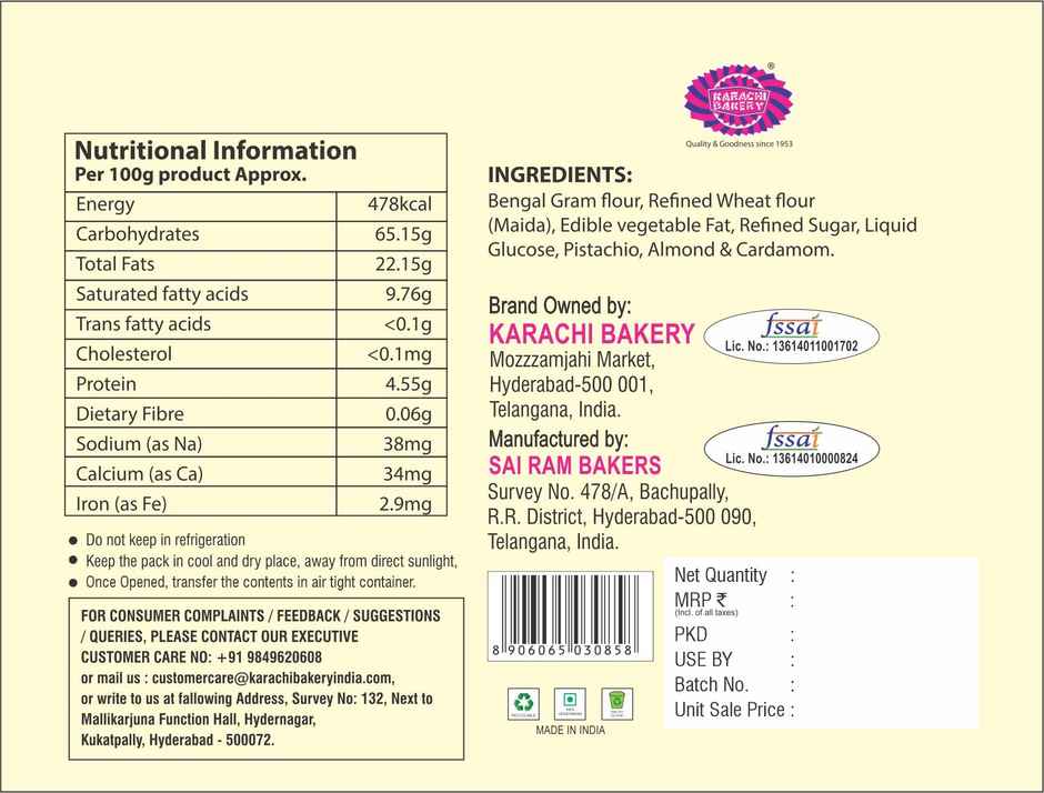 Karachi Bakery Classic Soanpapdi