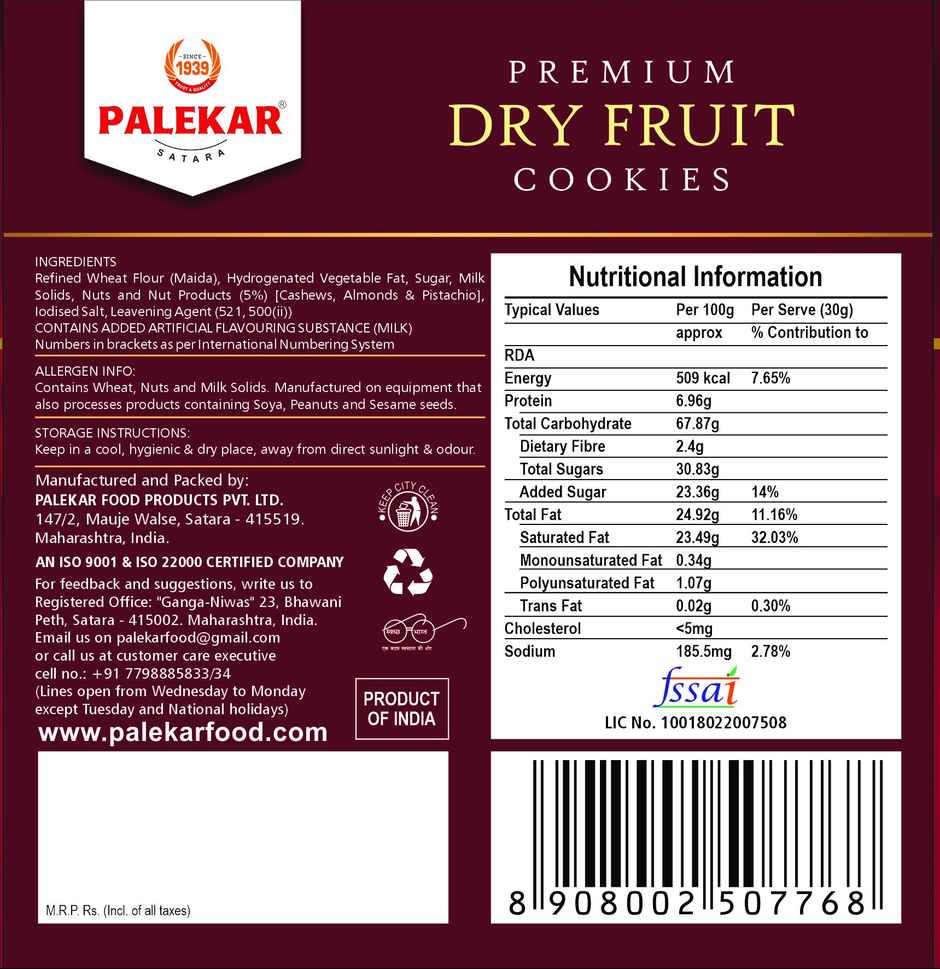 Palekar Premium Dryfruit Cookies