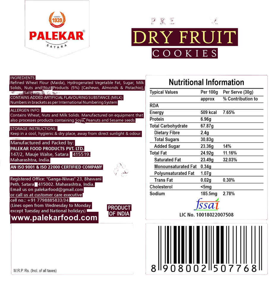 Palekar Premium Dryfruit Cookies