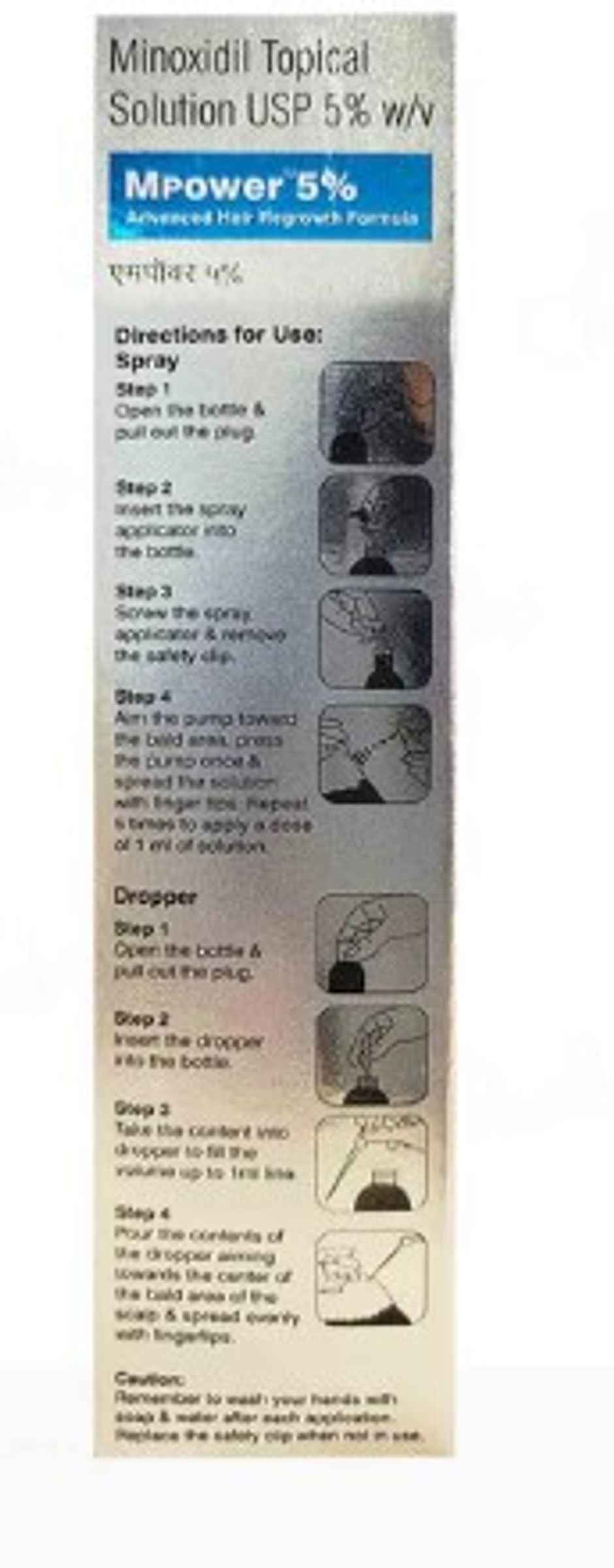 Mpower 5% Topical Solution