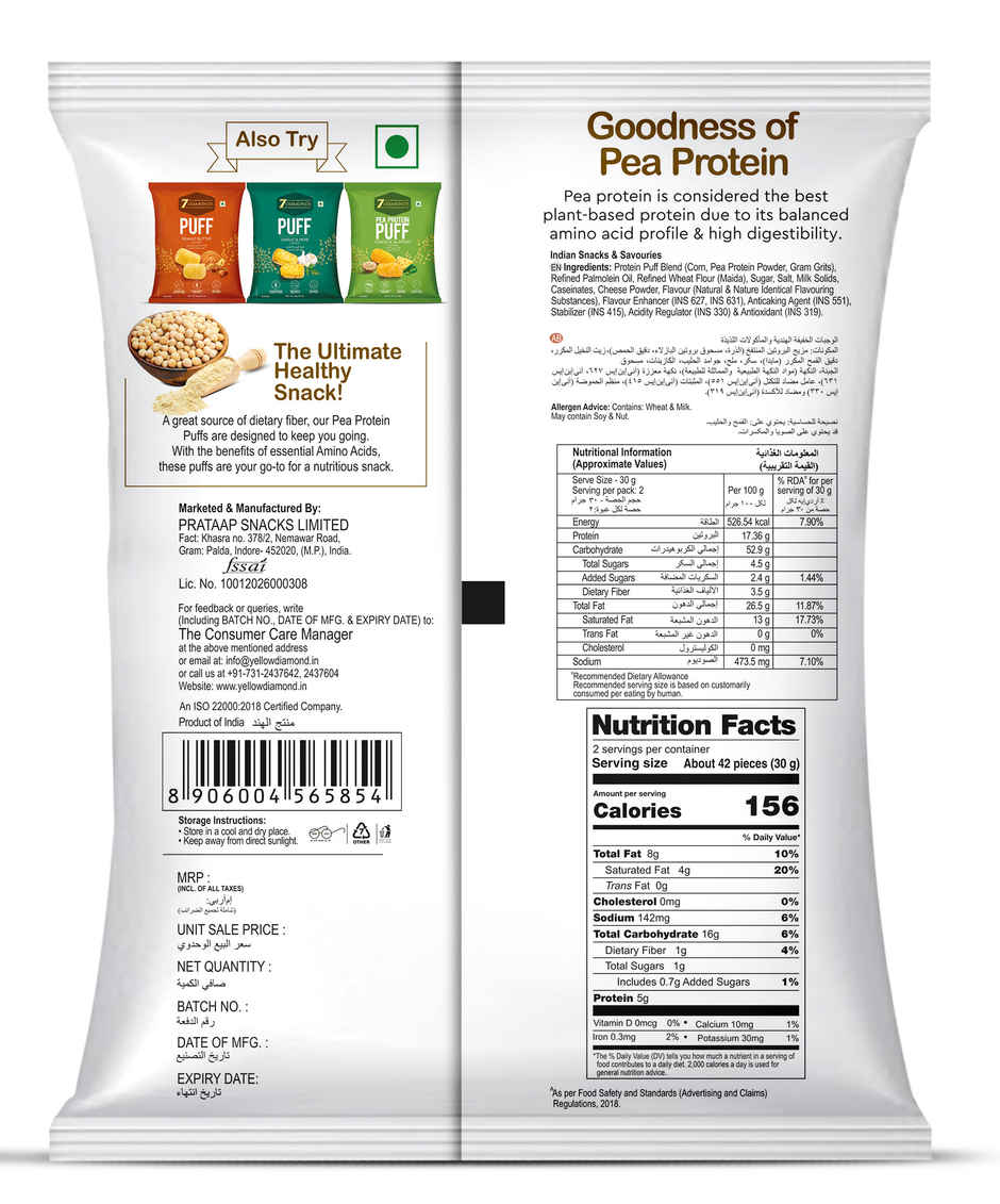 7 Diamonds Roasted Cheese Flavour Pea Protein Puff