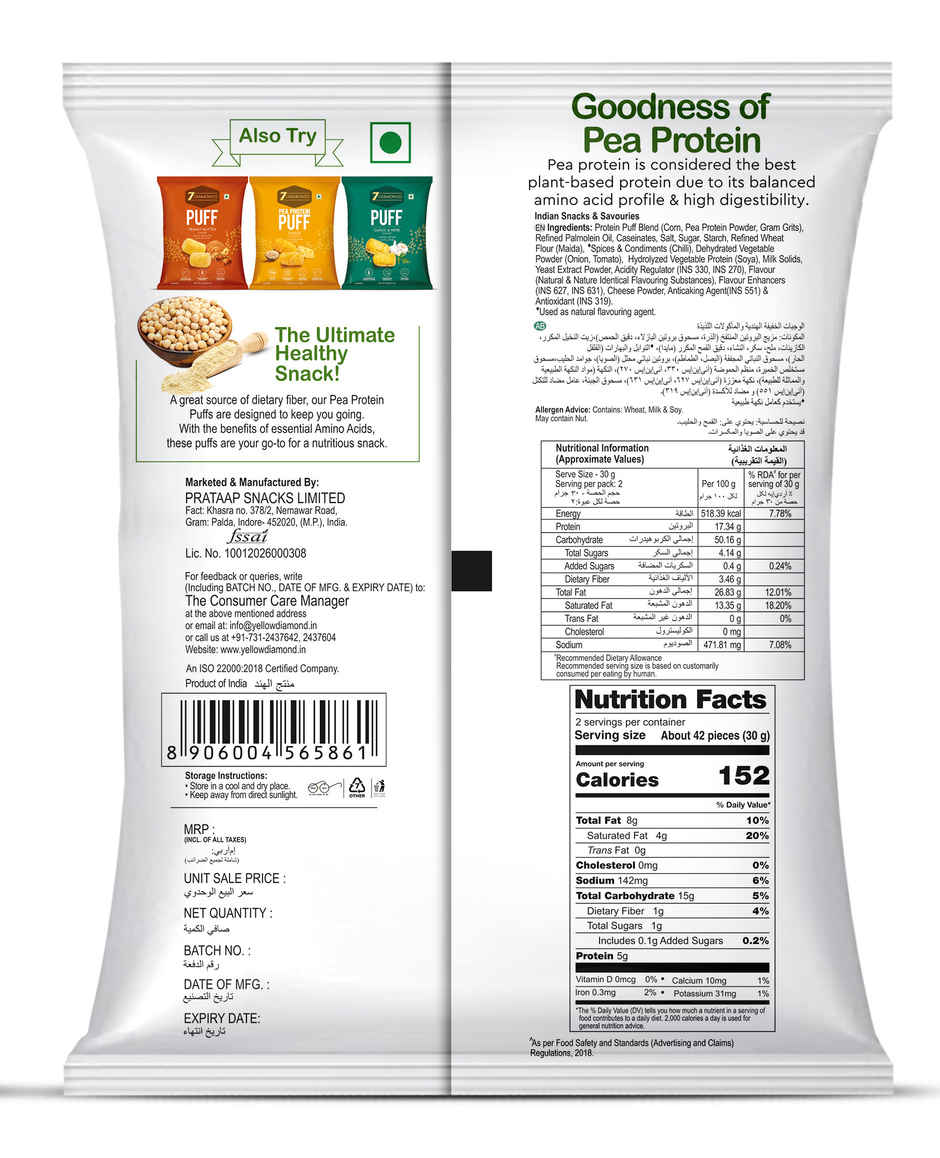 7 Diamonds Roasted Cheese N Jalapeno Puff