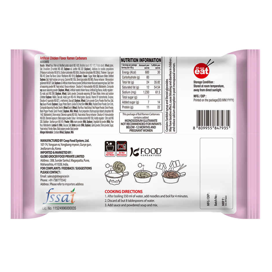 Ah-Ssa Eat Bull Chicken Ramen Carbonora