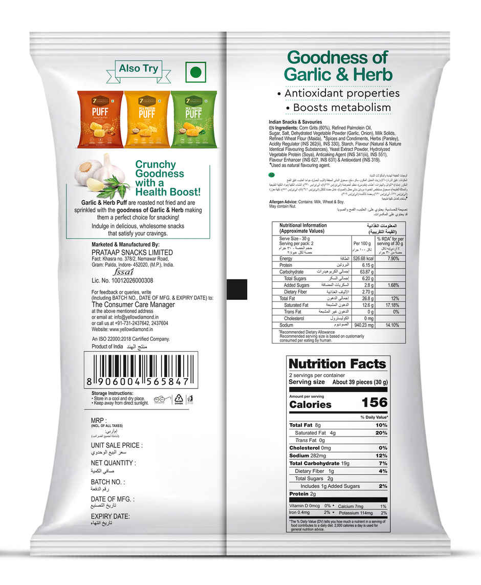 7 Diamonds Roasted Garlic & Herb Flavour Puff