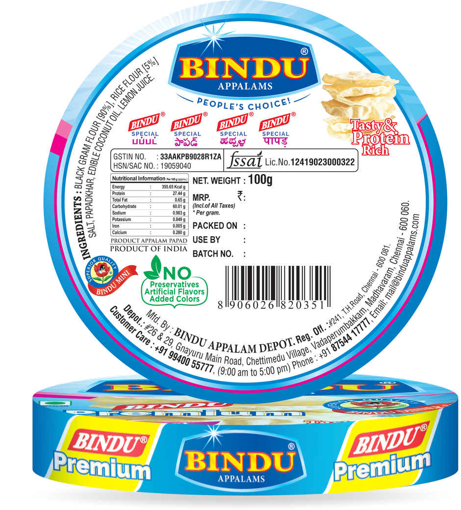 Bindu Mini Special Papad | Crunchy & Classic