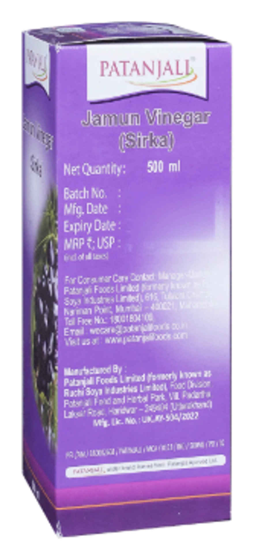 Patanjali Ayurveda Jamun Sirka Liquid