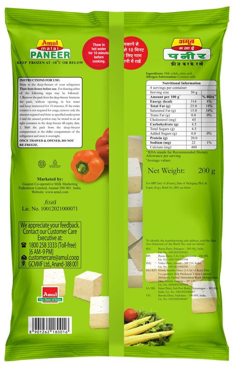 Amul Frozen Malai Paneer Combo