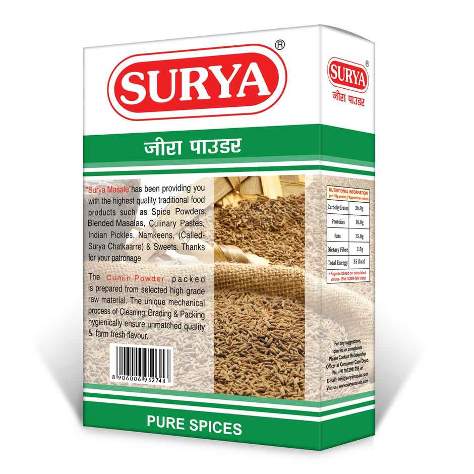 Surya Cumin/ Jeera Powder