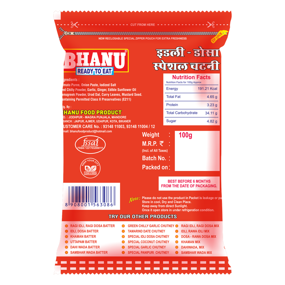 Bhanu Special Idli Dosa Chutney