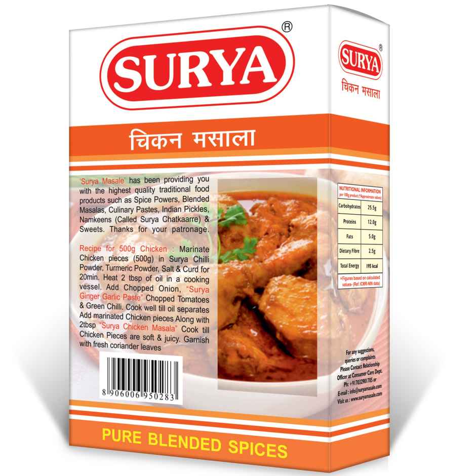 Surya Chicken Masala