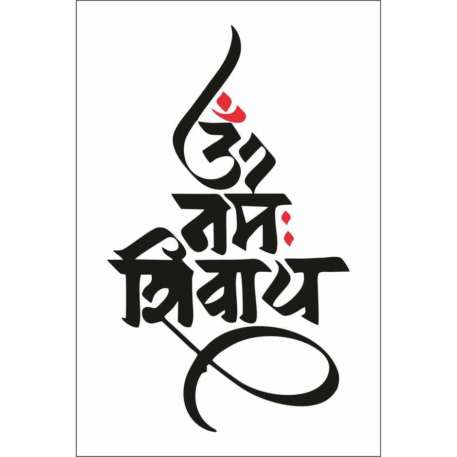 Samsidhi Auto Om Namah Shivaya Car Sticker