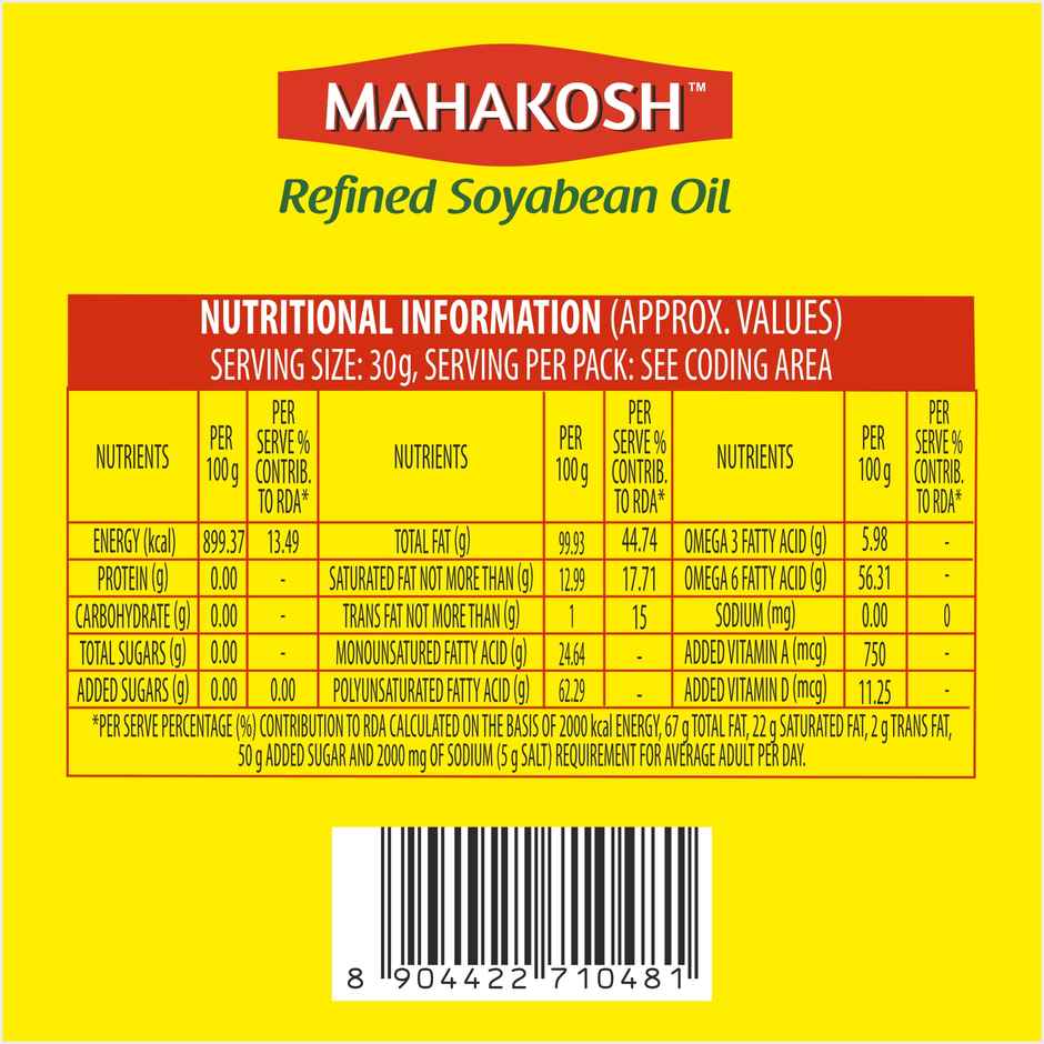 Mahakosh Soyabean Oil | Jar