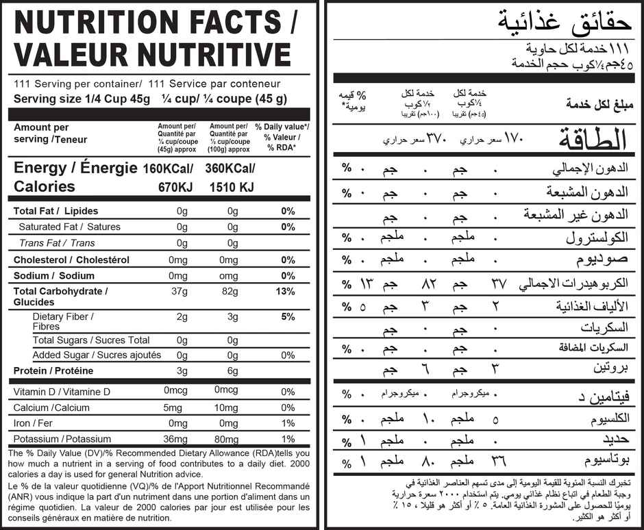 Double Horse Jeerakashala Rice