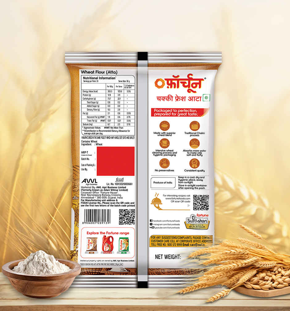 Fortune Chakki Fresh Atta (1kg) & Fortune Soya Health Refined Soyabean Oil (750g) Combo