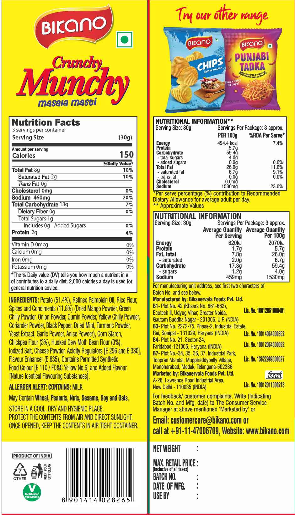 Bikano Crunchy Munchy