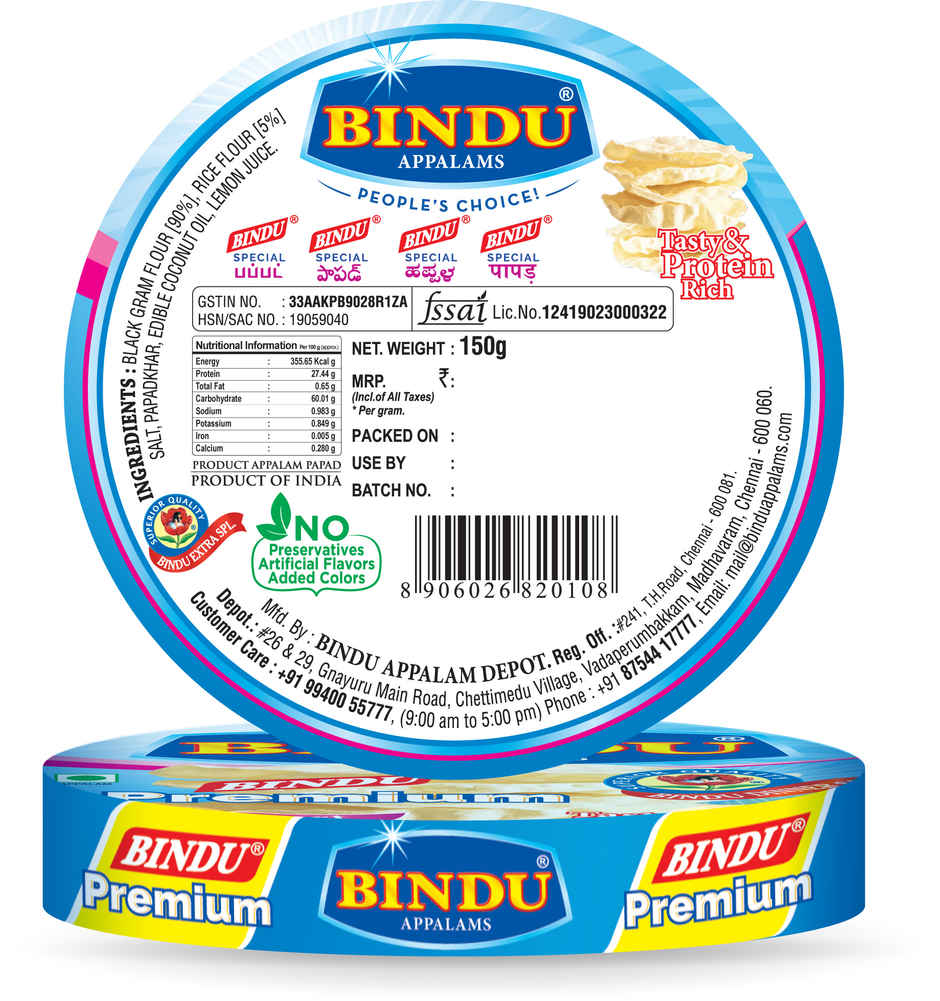 Bindu Extra Special Papad | Crunchy & Classic