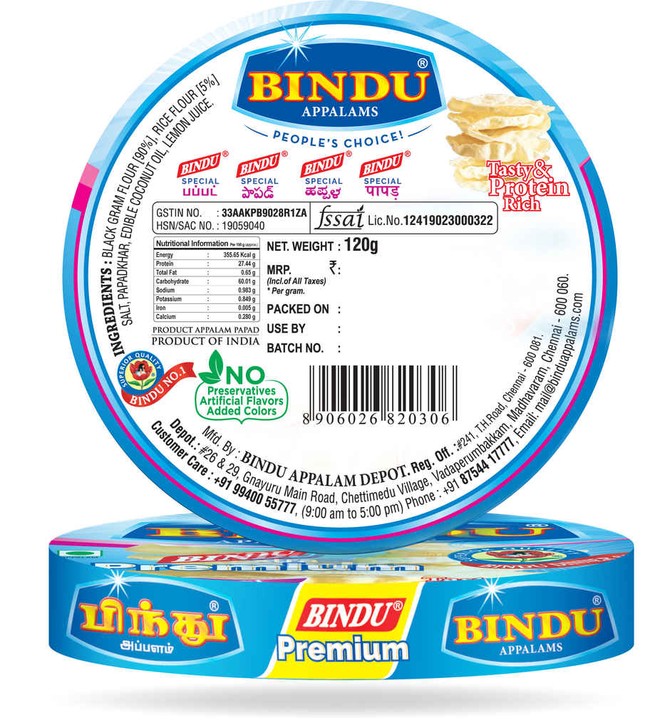 Bindu No.1 Papad | Traditional & Classic