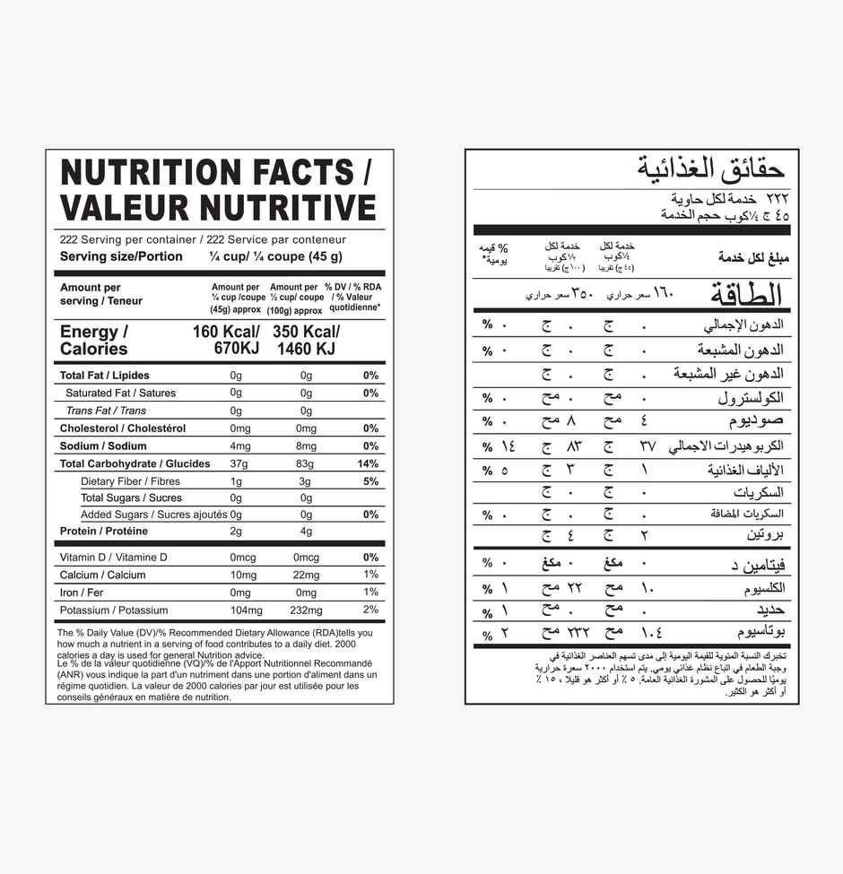 Double Horse Jyothi Vadi Matta Rice
