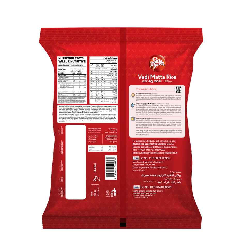 Double Horse Jyothi Vadi Matta Rice
