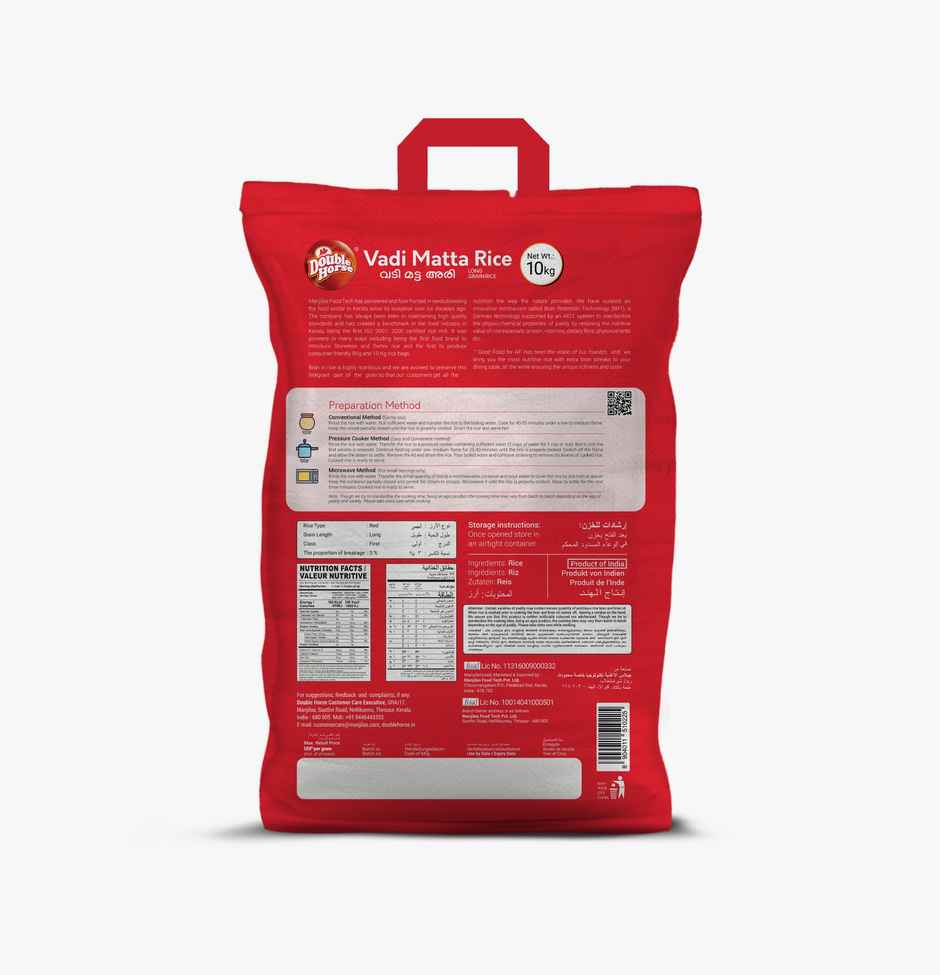 Double Horse Jyothi Vadi Matta Rice