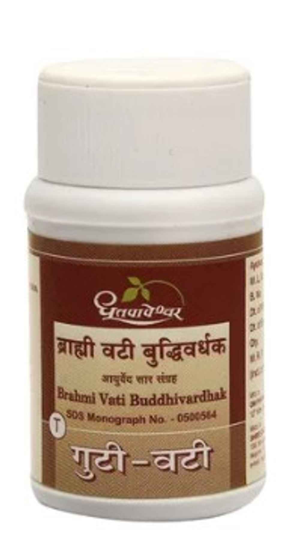 Dhootapapeshwar Brahmi Vati Buddhivardhak Tablet