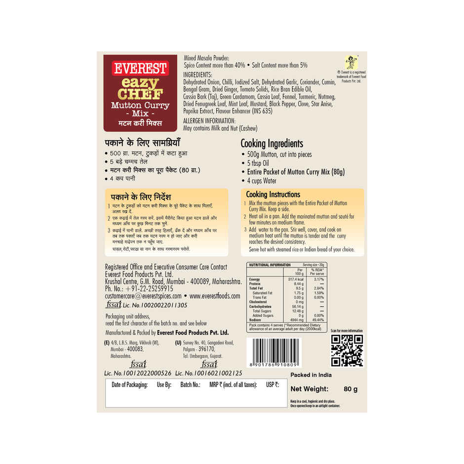Everest Eazy Chef Mutton Curry Mix