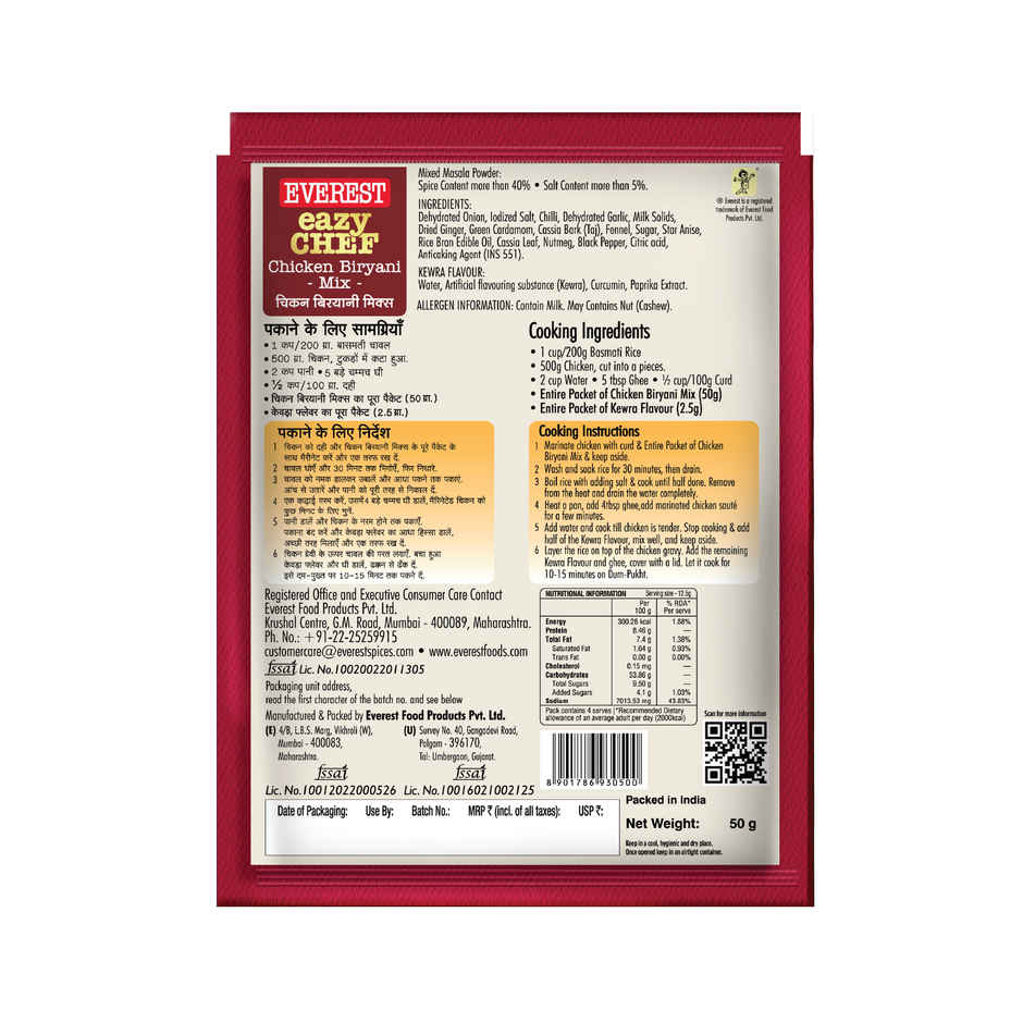 Everest Eazy Chef Chicken Biryani Mix