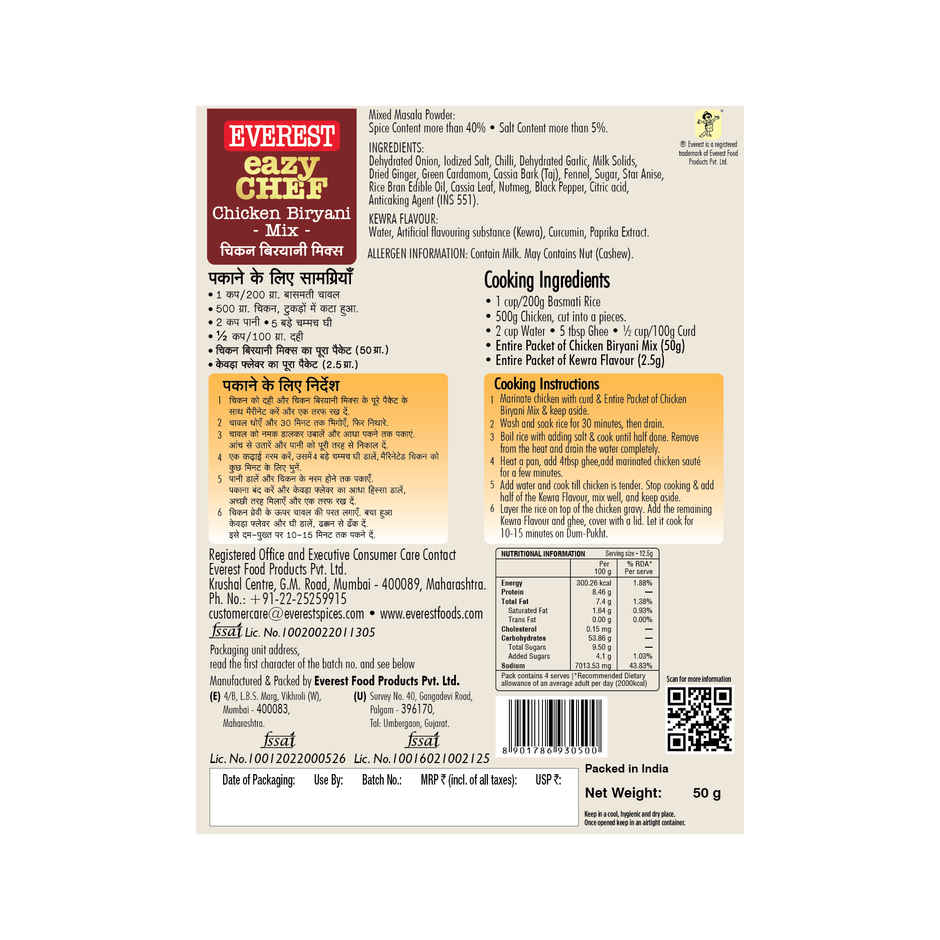 Everest Eazy Chef Chicken Biryani Mix
