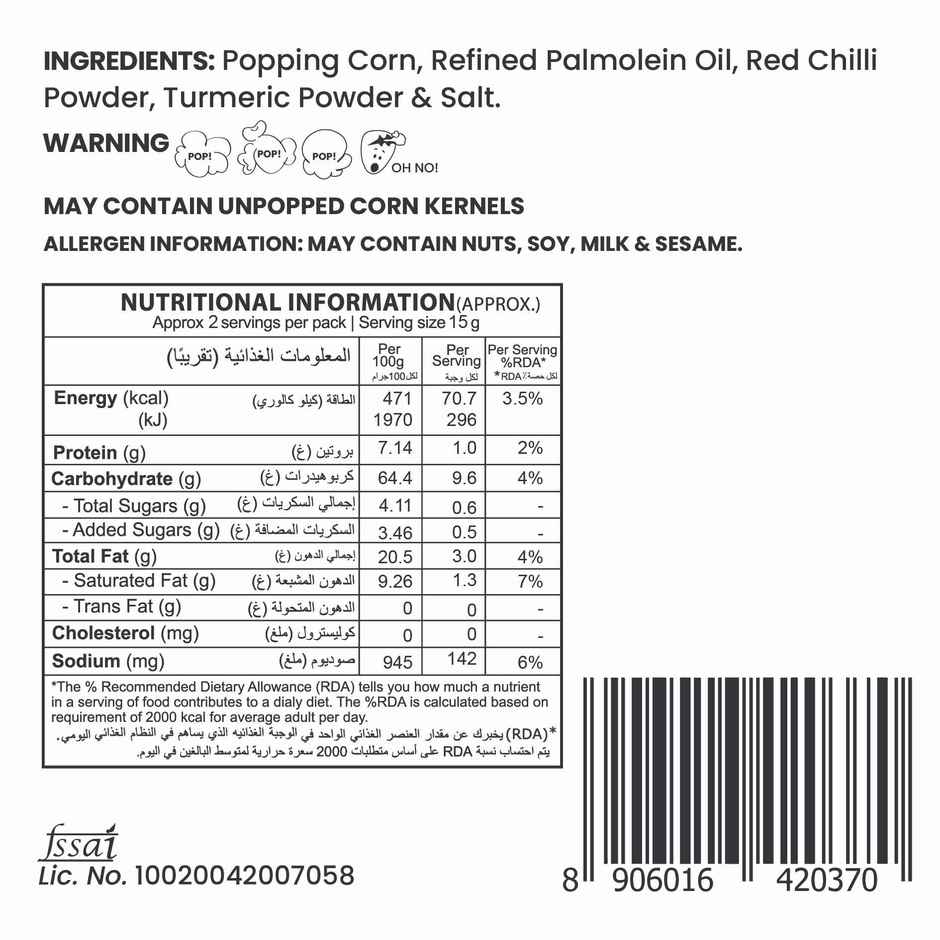 Rajaram's Spicy Popcorn