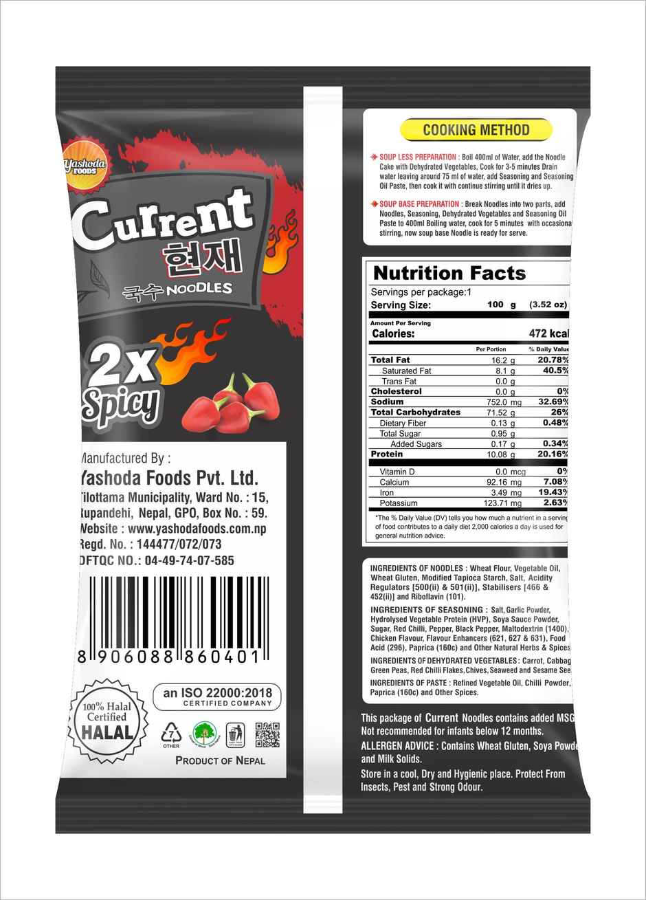 Current 2X Spicy Noodles