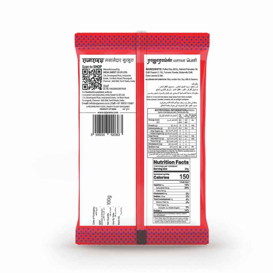 Rajaram's Masala Puffed Rice (PORI) Combo 