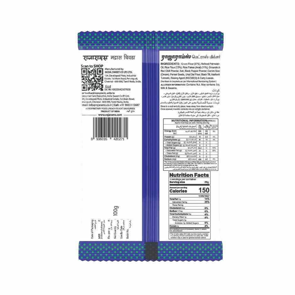 Rajaram's Madras Mixture | Savory Snack