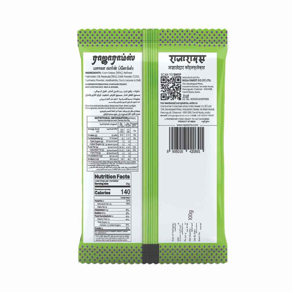 Rajaram's Spicy Corn Flakes | Crunchy Snack