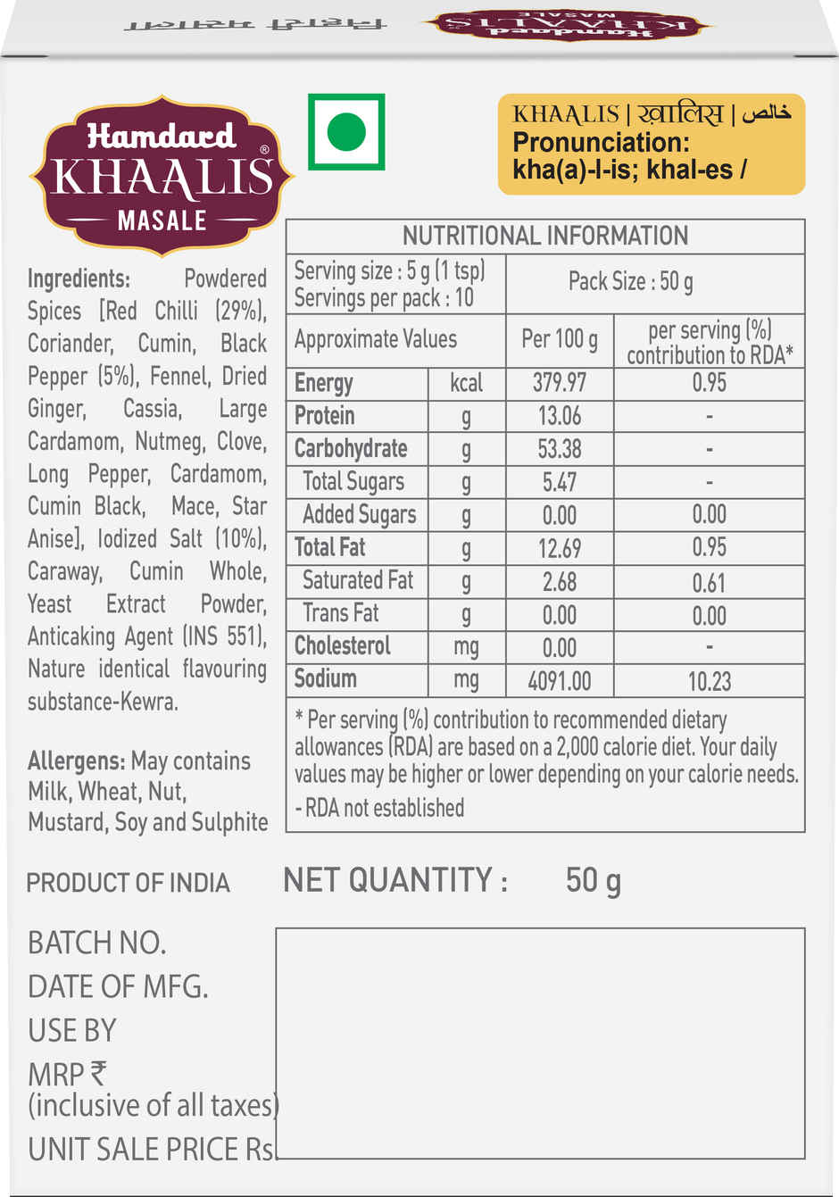 Hamdard Khaalis Nihari Masala
