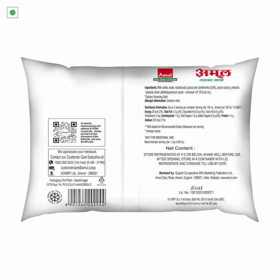 Amul Probiotic Tadka Chaas