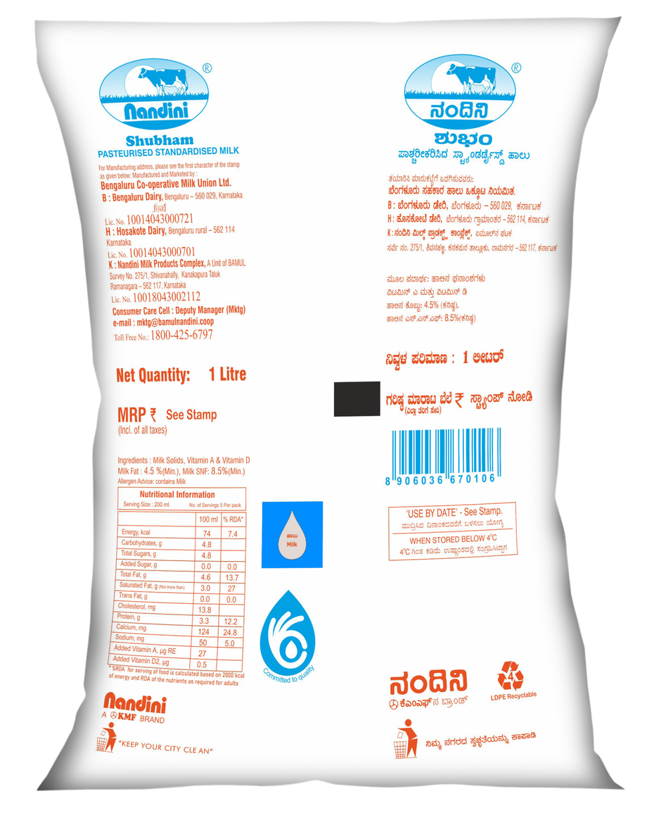 Nandini Standardized Fresh Milk | Pouch