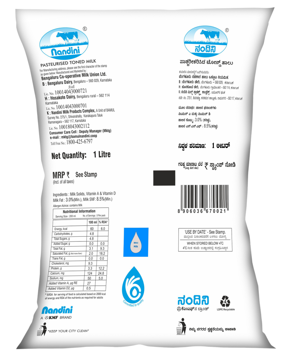 Nandini Toned Fresh Milk | Pouch