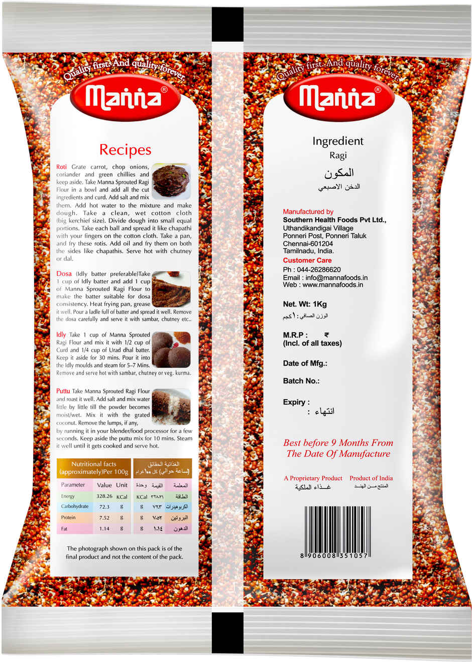 Manna Foods Sprouted Ragi Flour