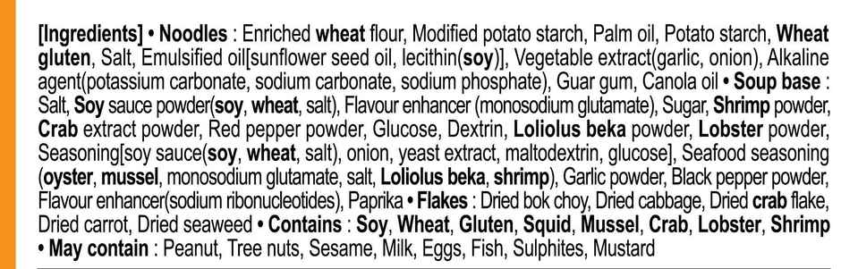 Paldo Lobster Korean Noodles Non Veg